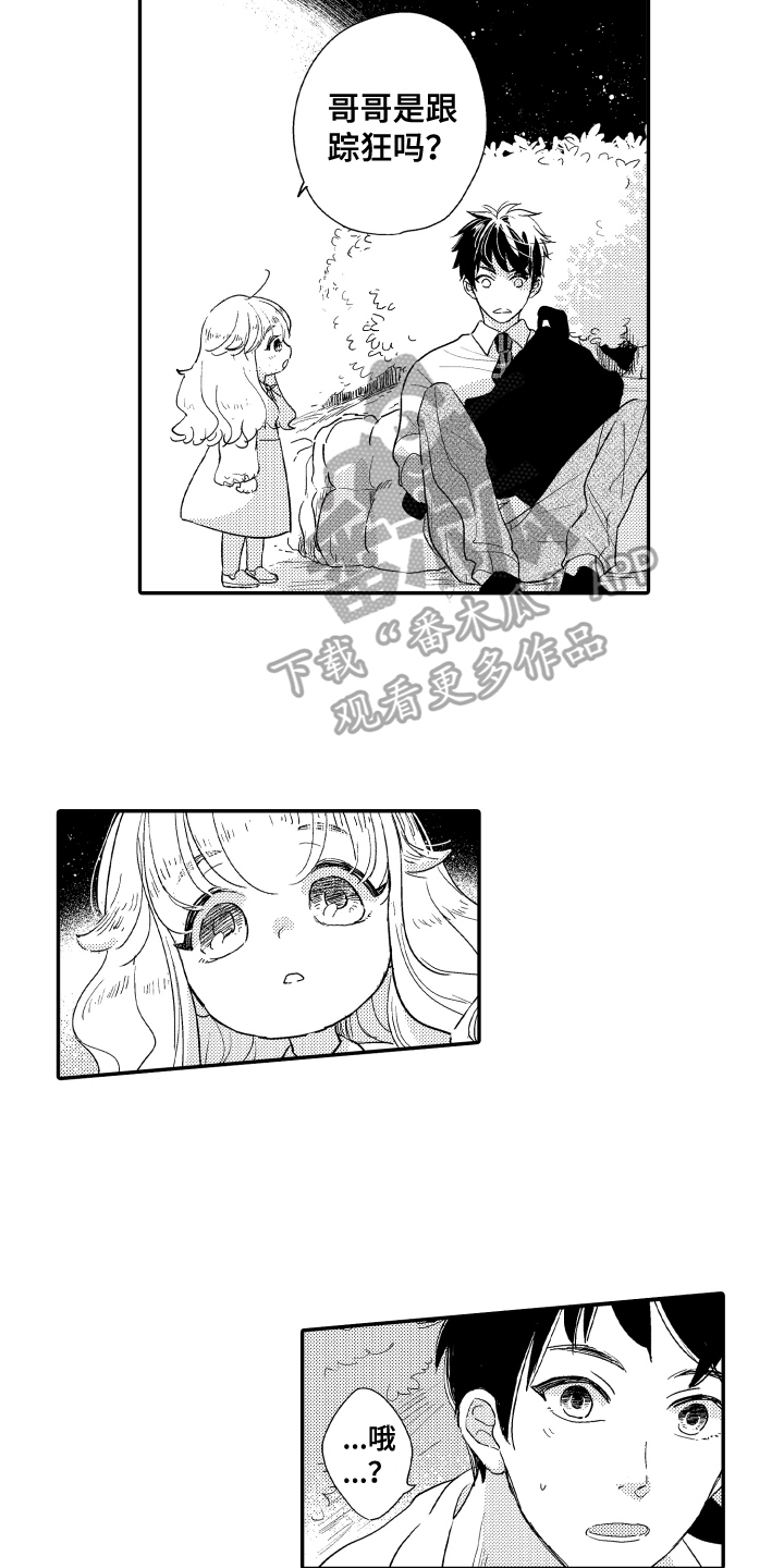 第5章：原因2