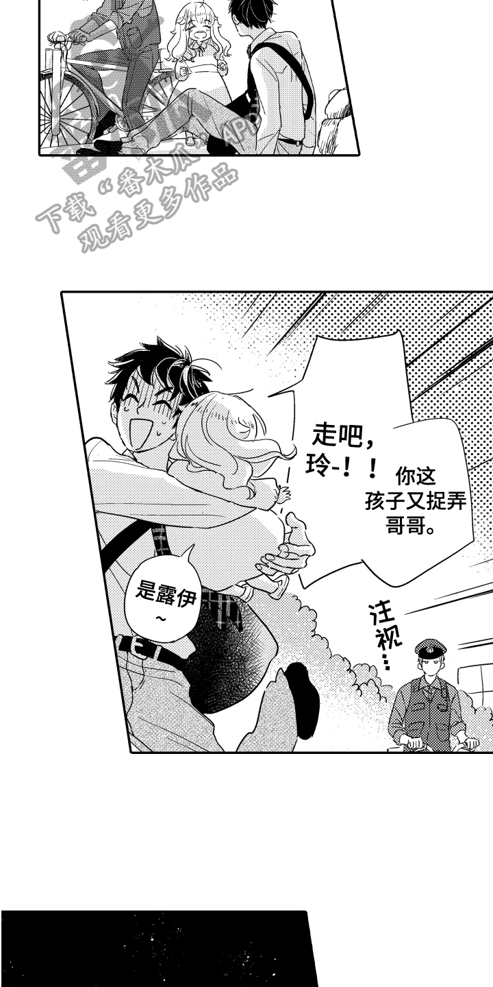 第5章：原因4