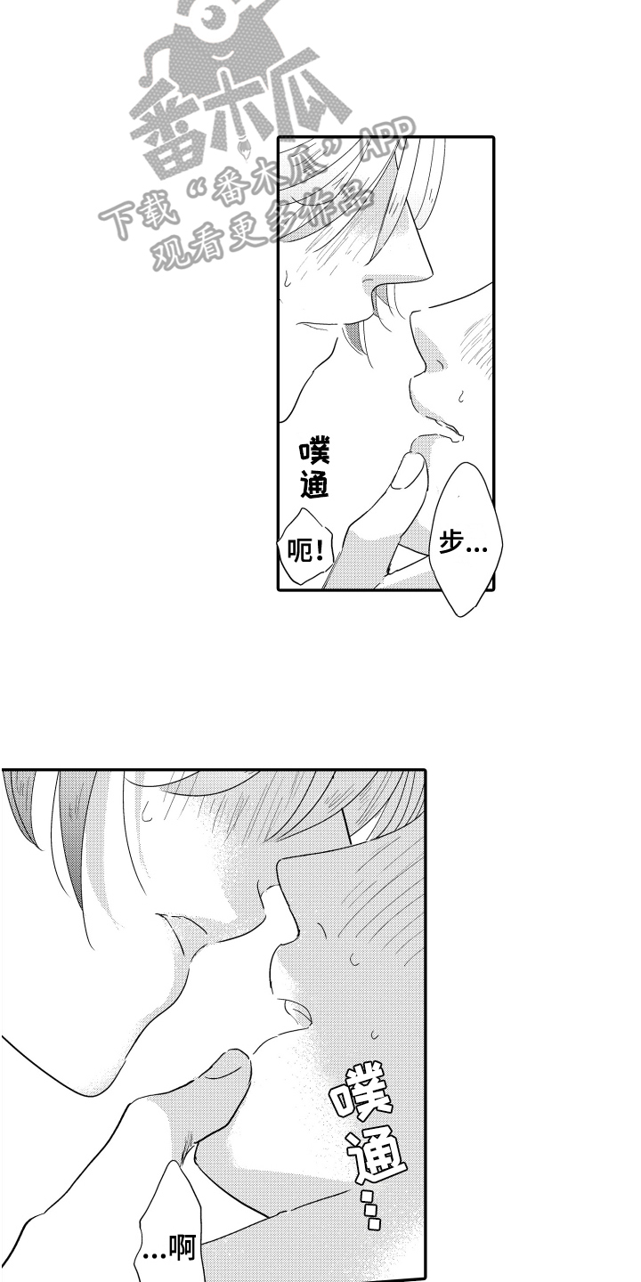 第11章：疑惑4