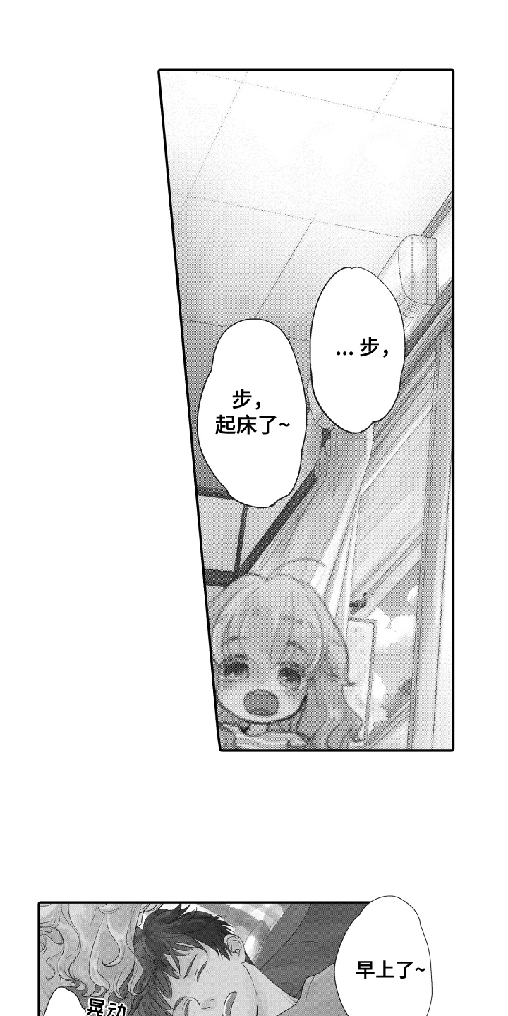 第1章：早晨0