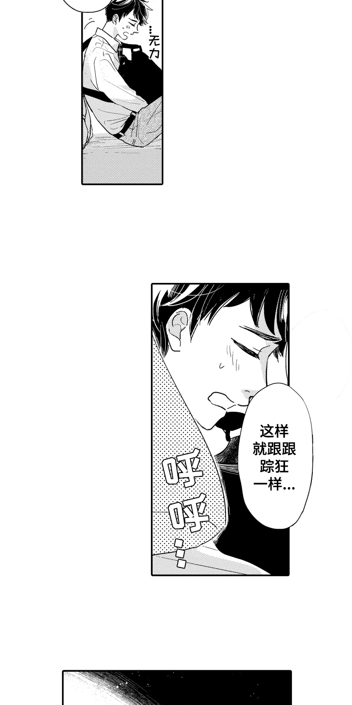 第5章：原因1