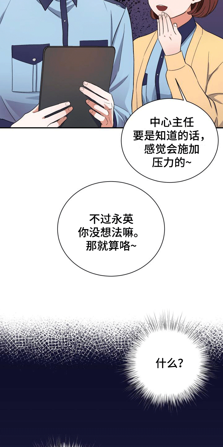 第5章：超高的匹配率3