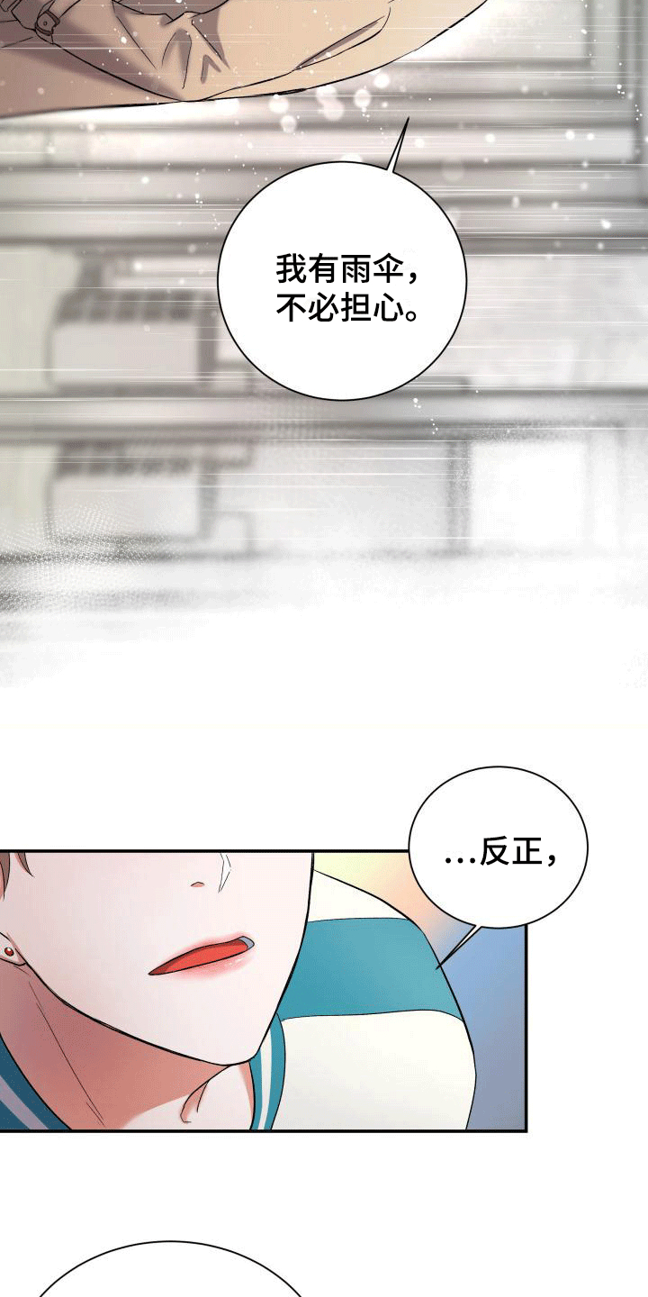 第6章：热烈追求1