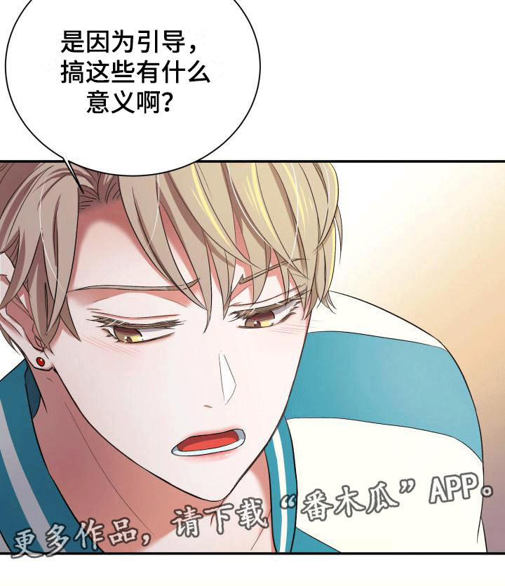 第6章：热烈追求2