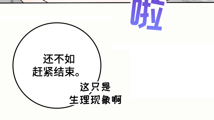 第7章：喜欢的类型0