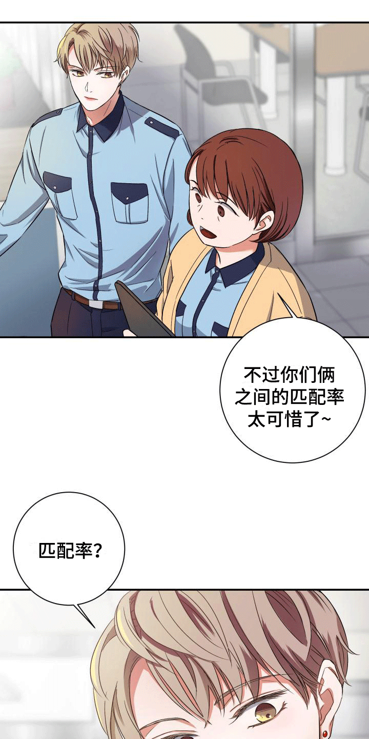 第5章：超高的匹配率0