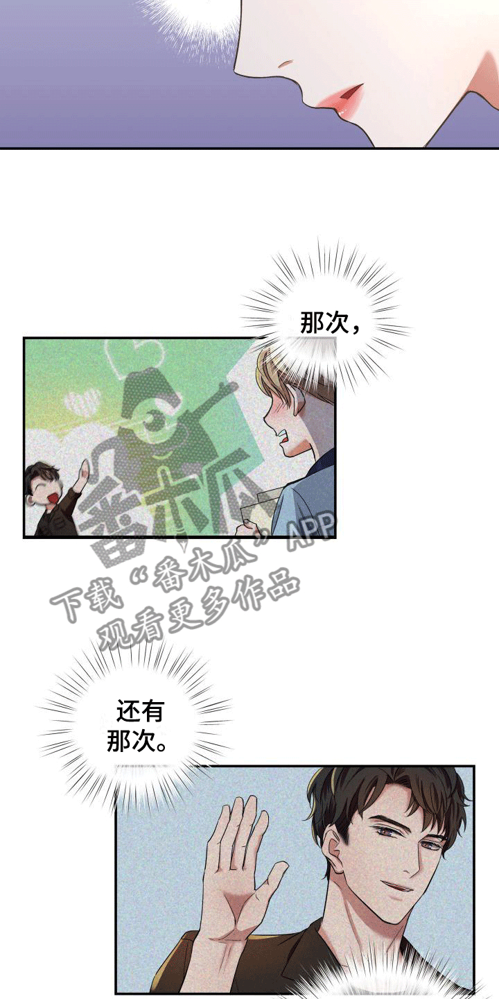 第13章：可能有危险0