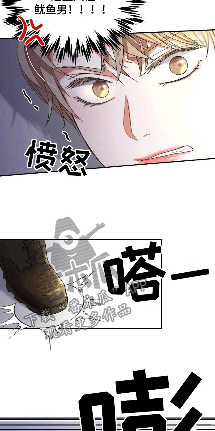 第10章：英雄救美3