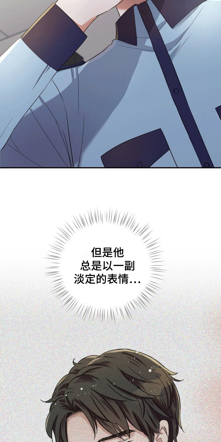 第13章：可能有危险4