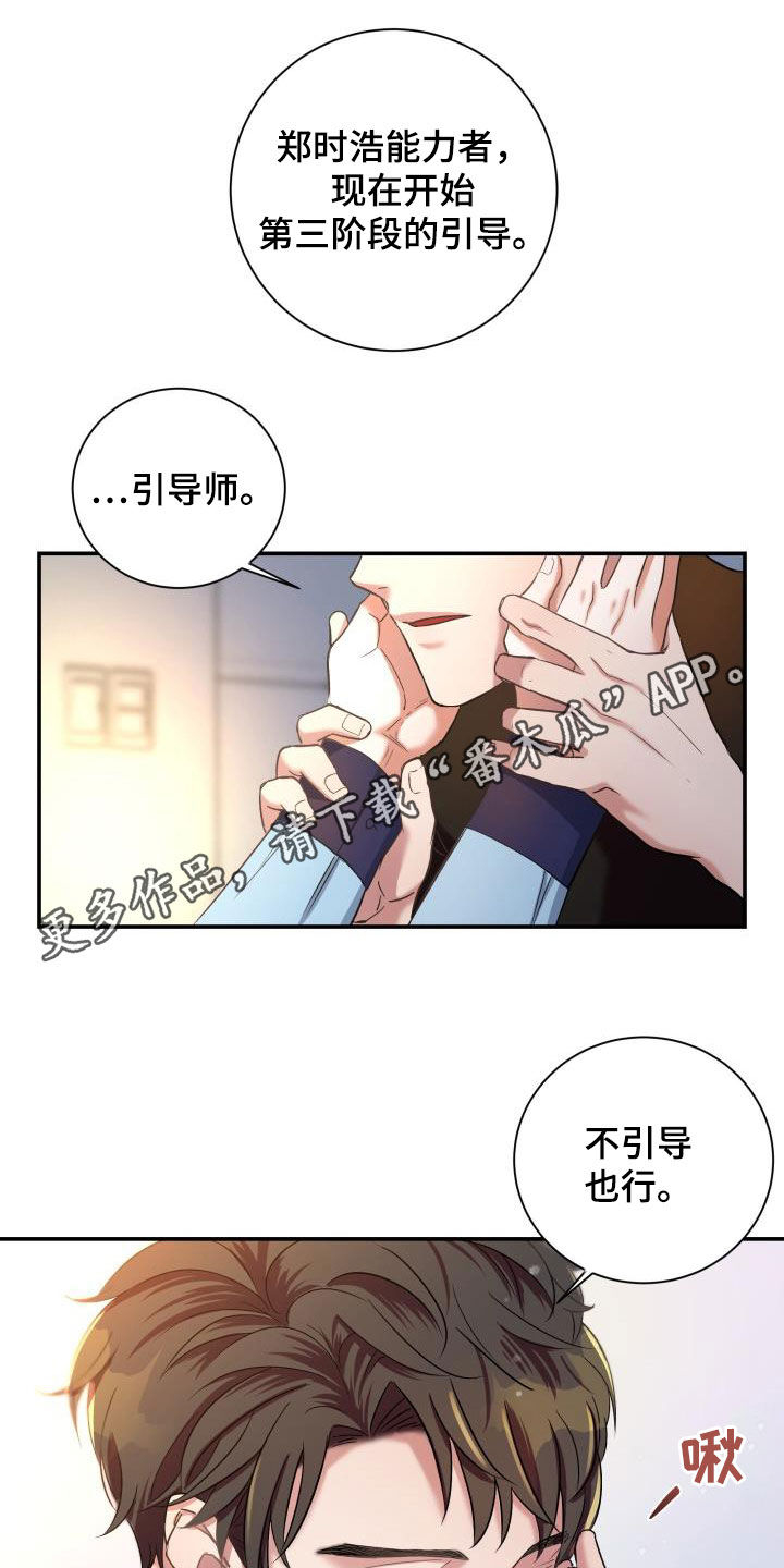 第15章：美味0