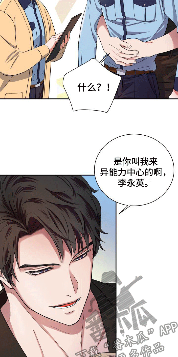 第5章：超高的匹配率2
