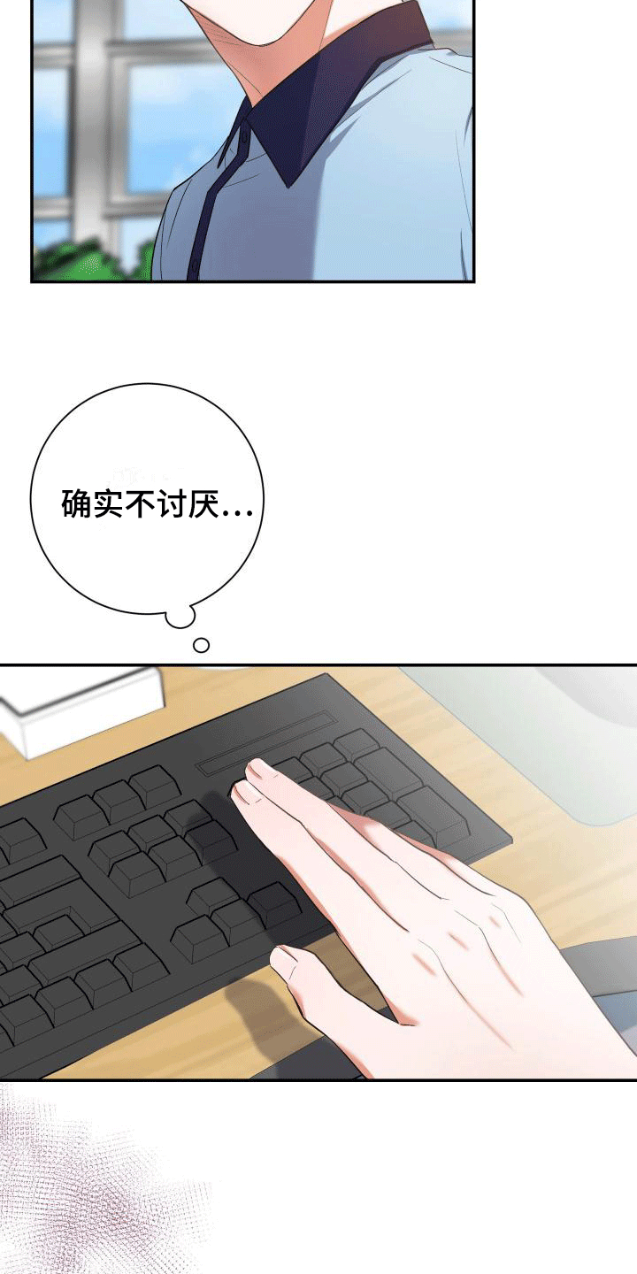 第12章：紧急情况3