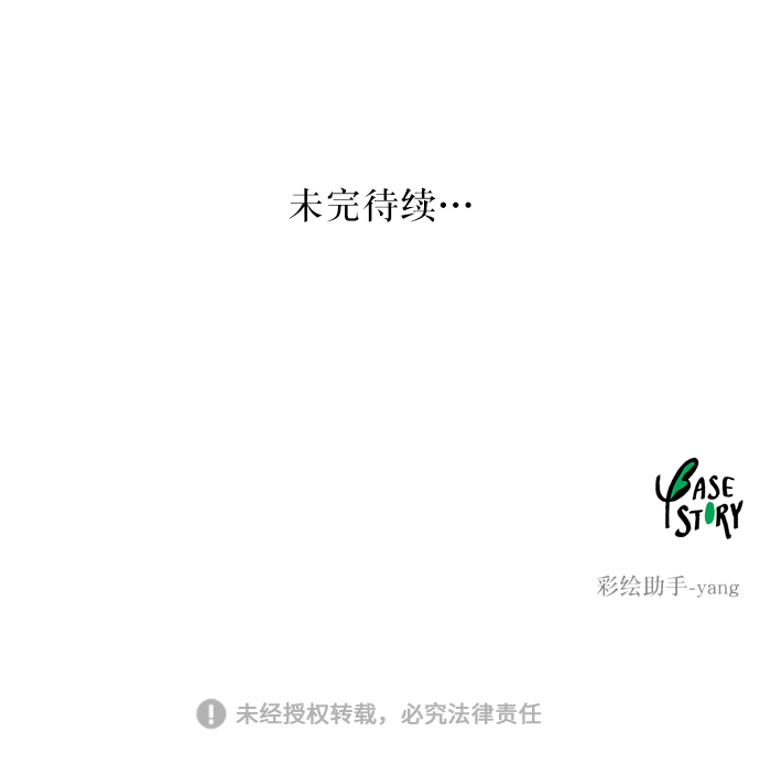 第11话 哈维图斯修道院 （3）0