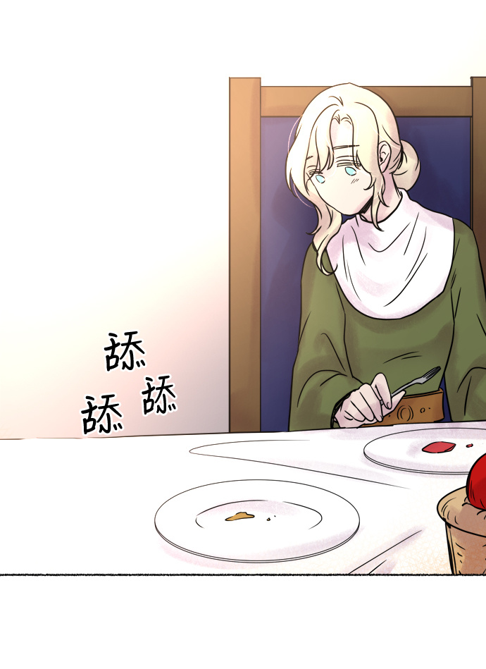 第6话 阿克斯的祝圣士 （4）0