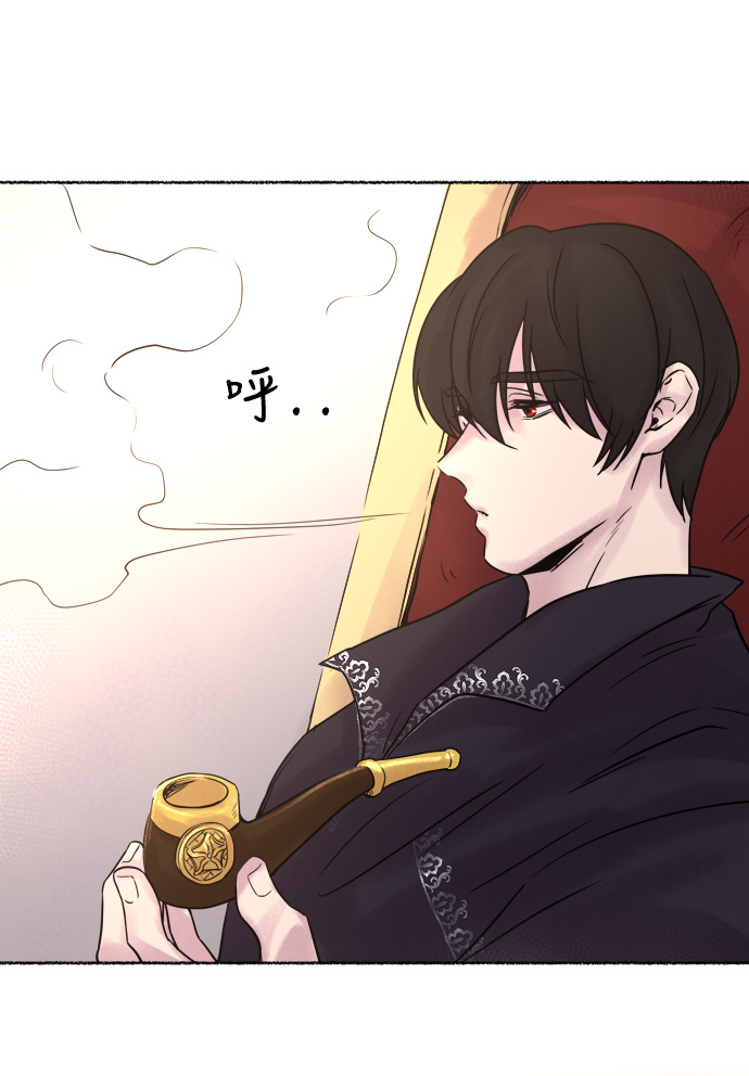 第6话 阿克斯的祝圣士 （4）1
