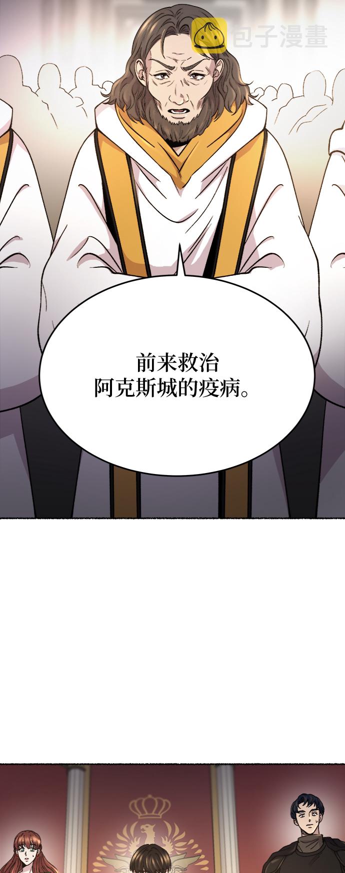 第83话 没关系，这是爱（6）0