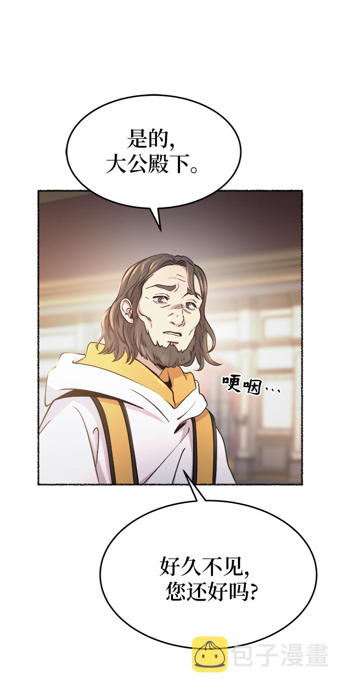 第83话 没关系，这是爱（6）4
