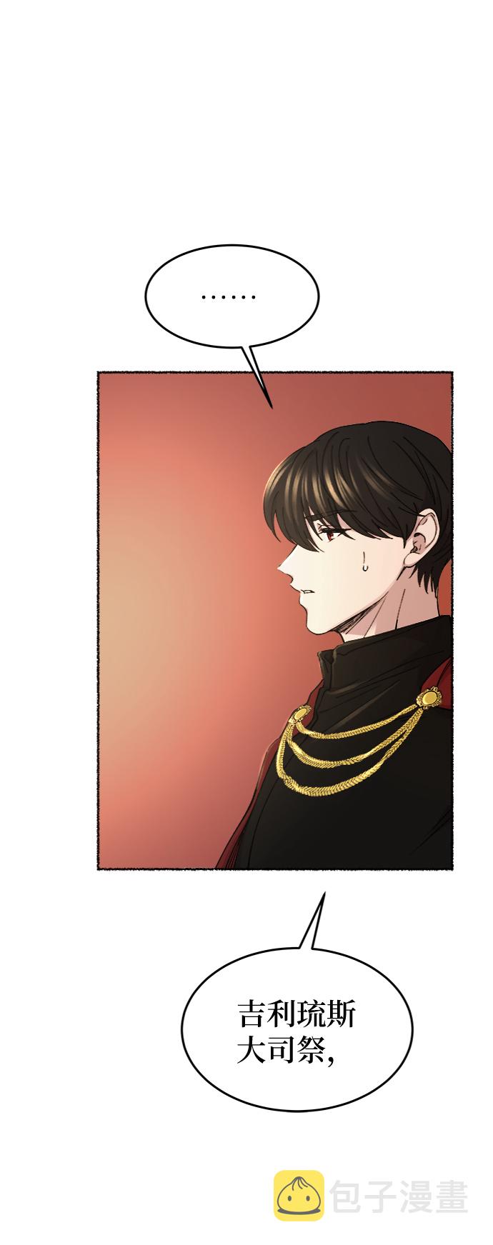 第83话 没关系，这是爱（6）3