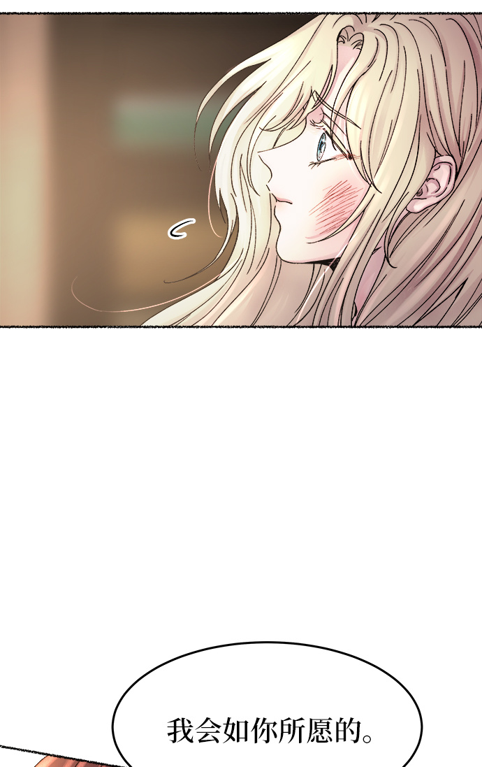 第30话 阿克斯的疫病（6）1