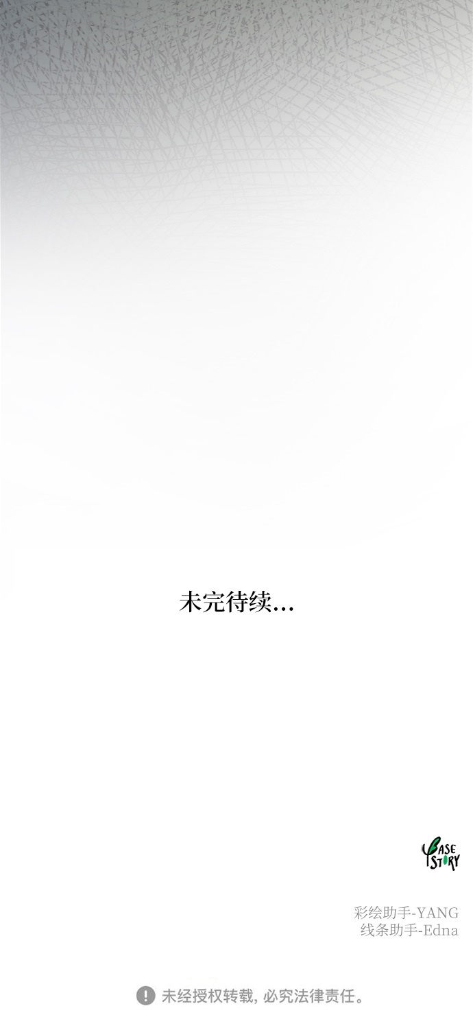 第95话 没关系，这是爱（18）1