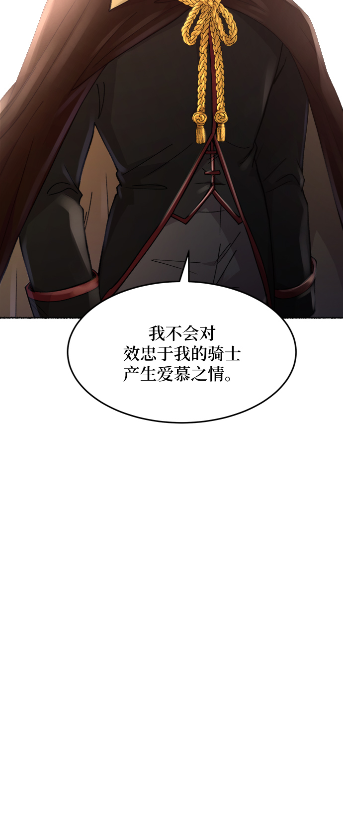 第63话 谁都有秘密（20）1