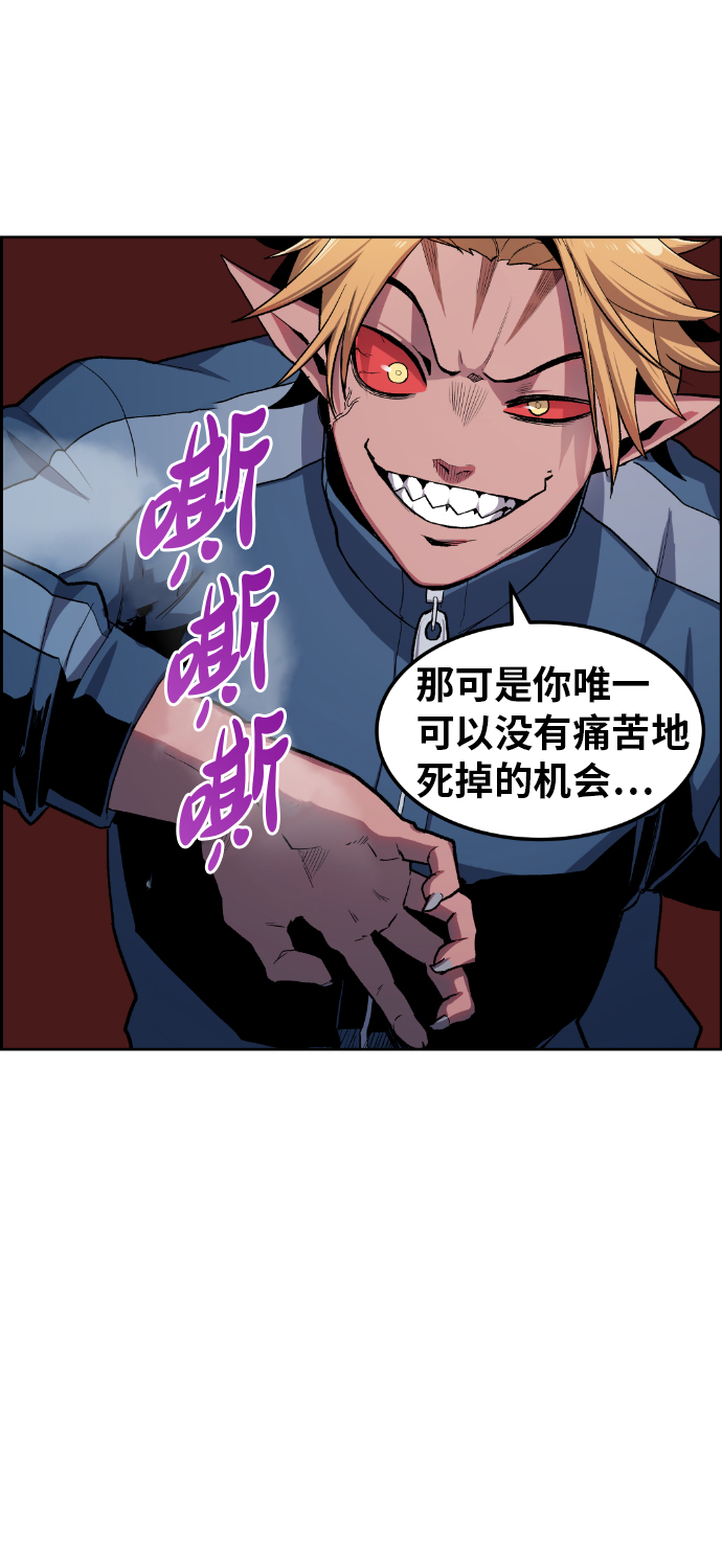 第12话3