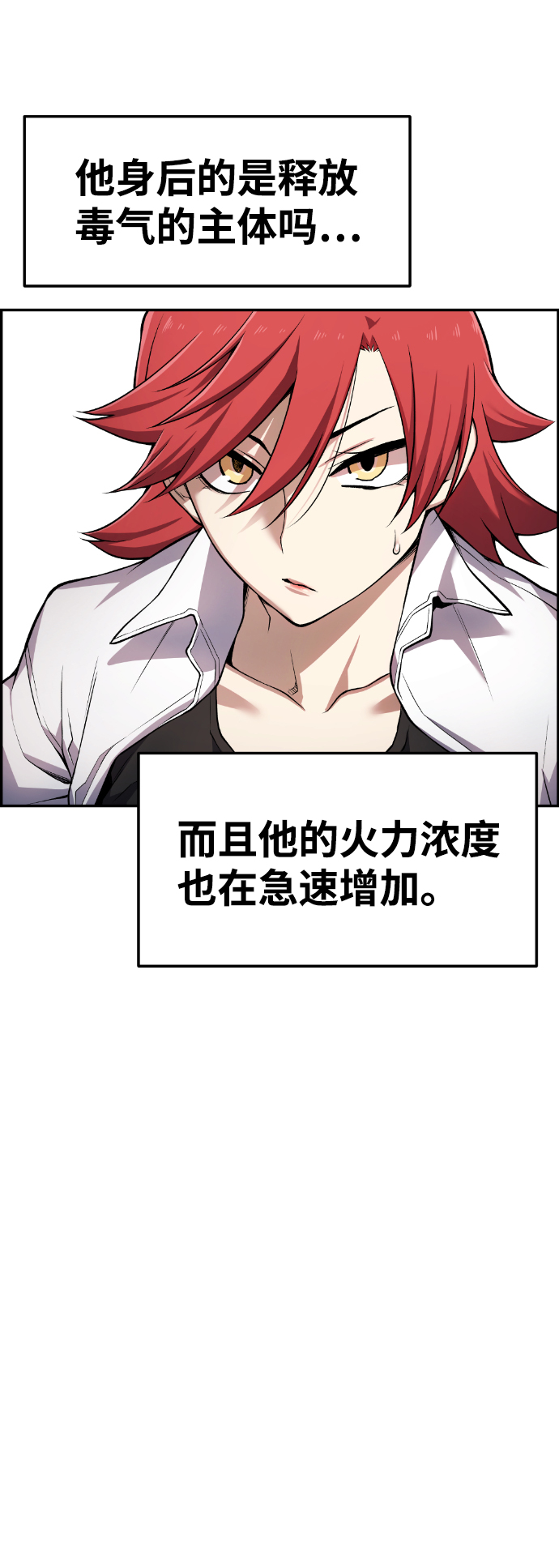 第51话0