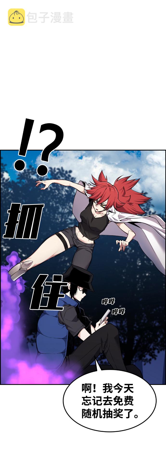 第51话2