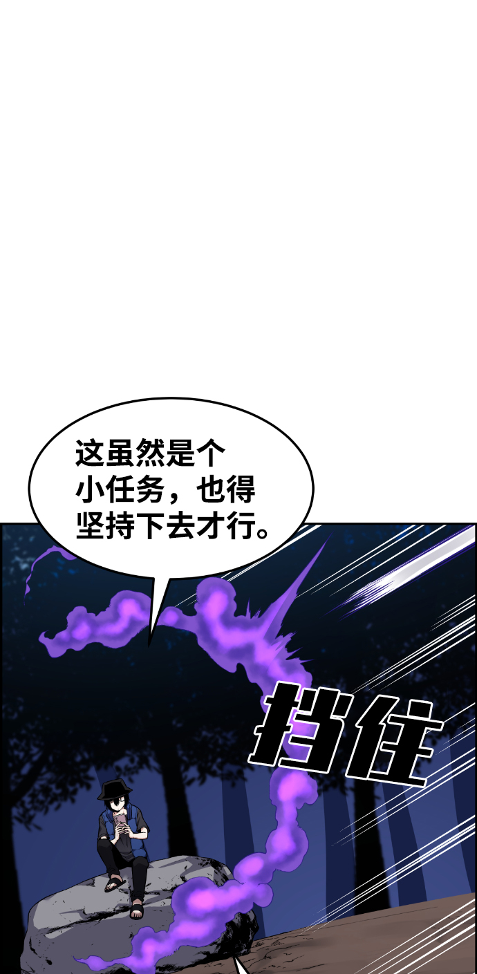 第51话3