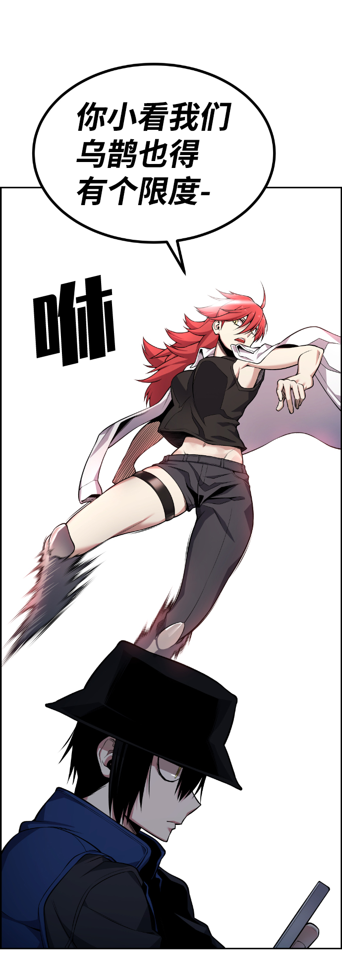 第51话1