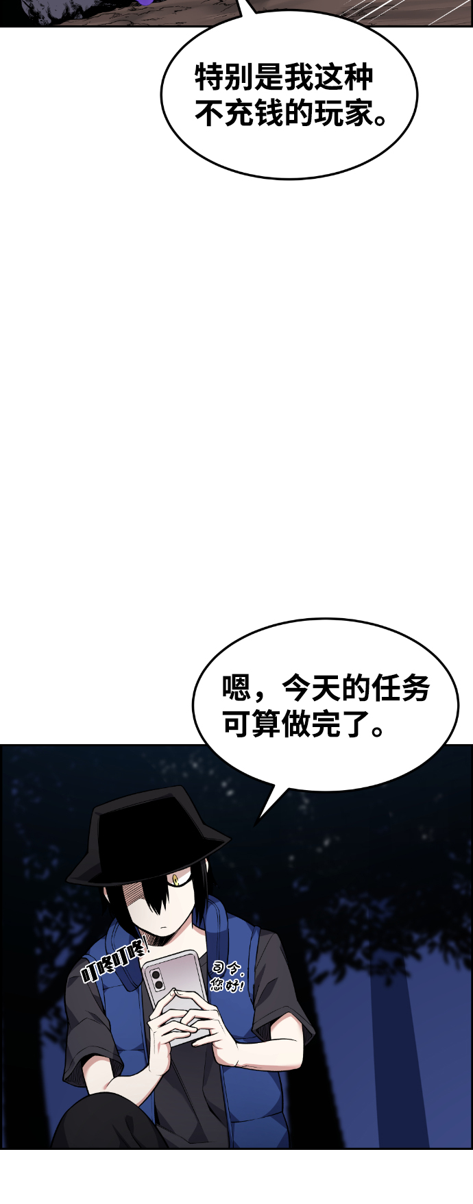 第51话4