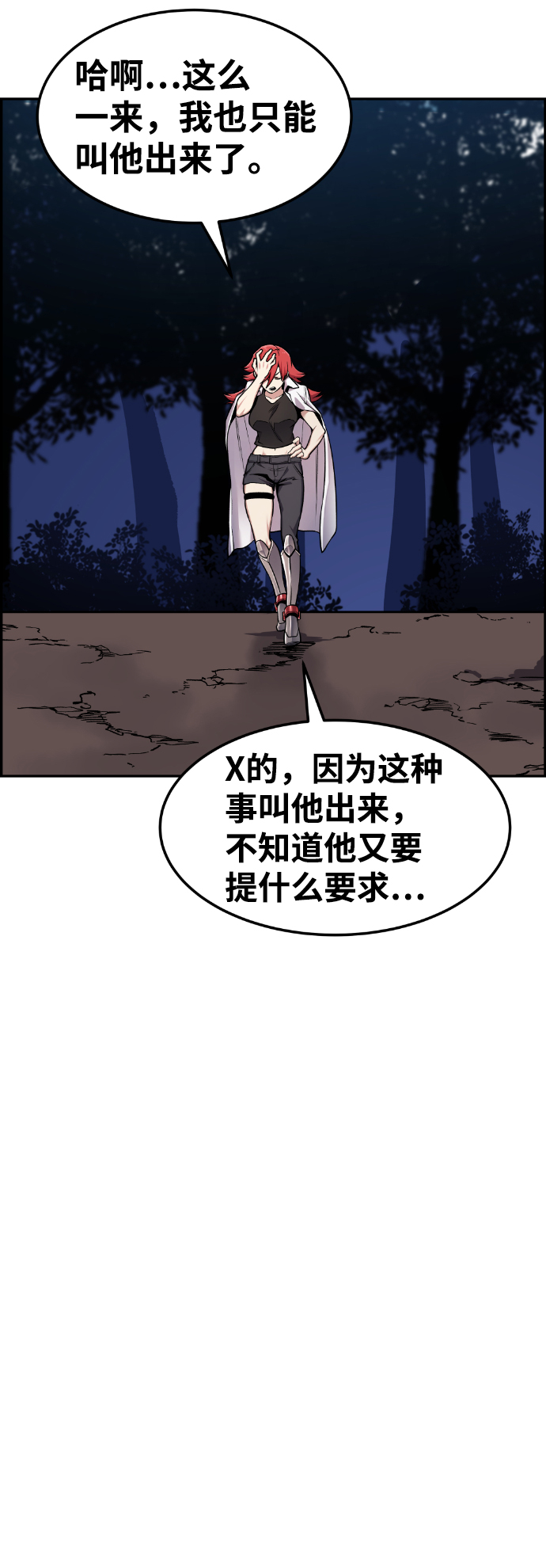 第51话1