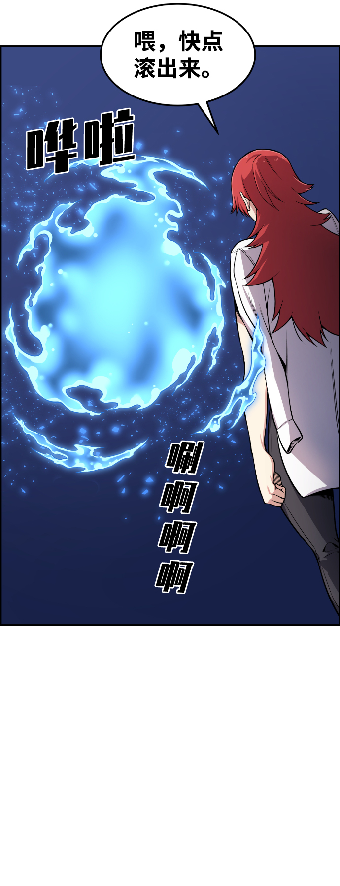 第51话2