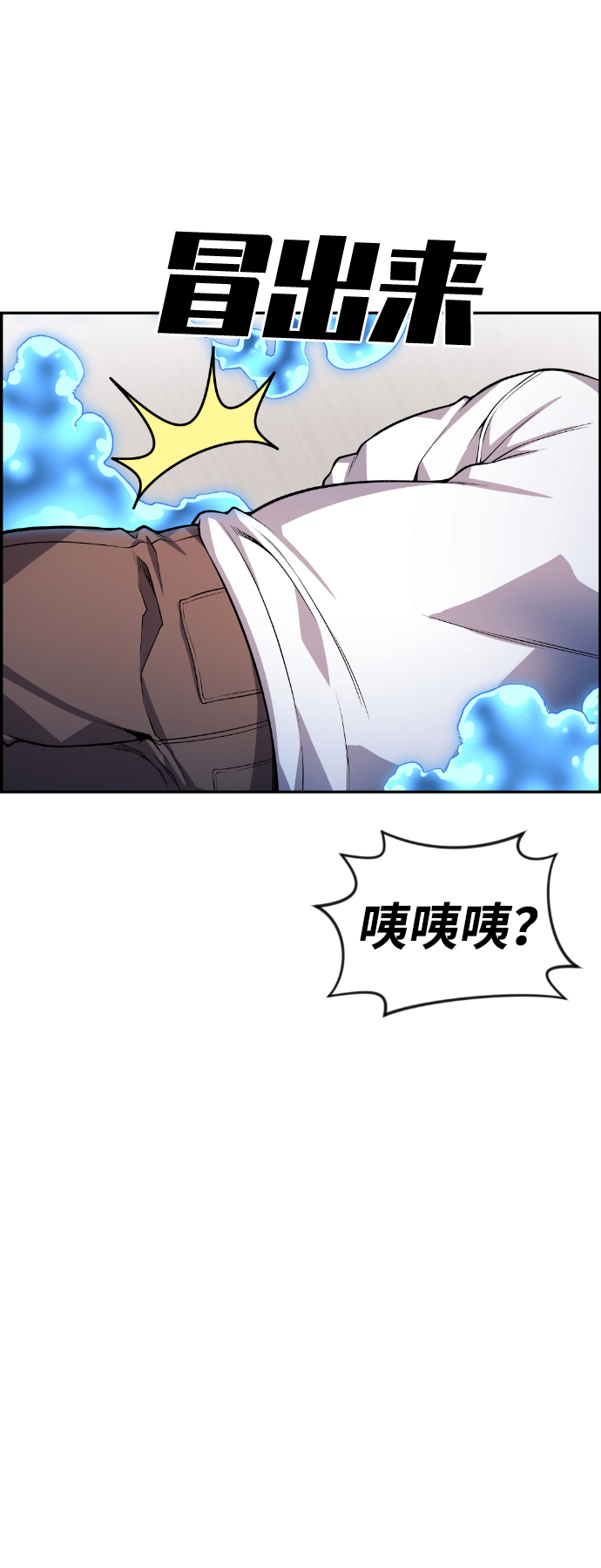 第51话3