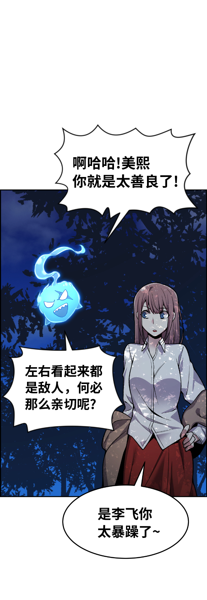 第31话1