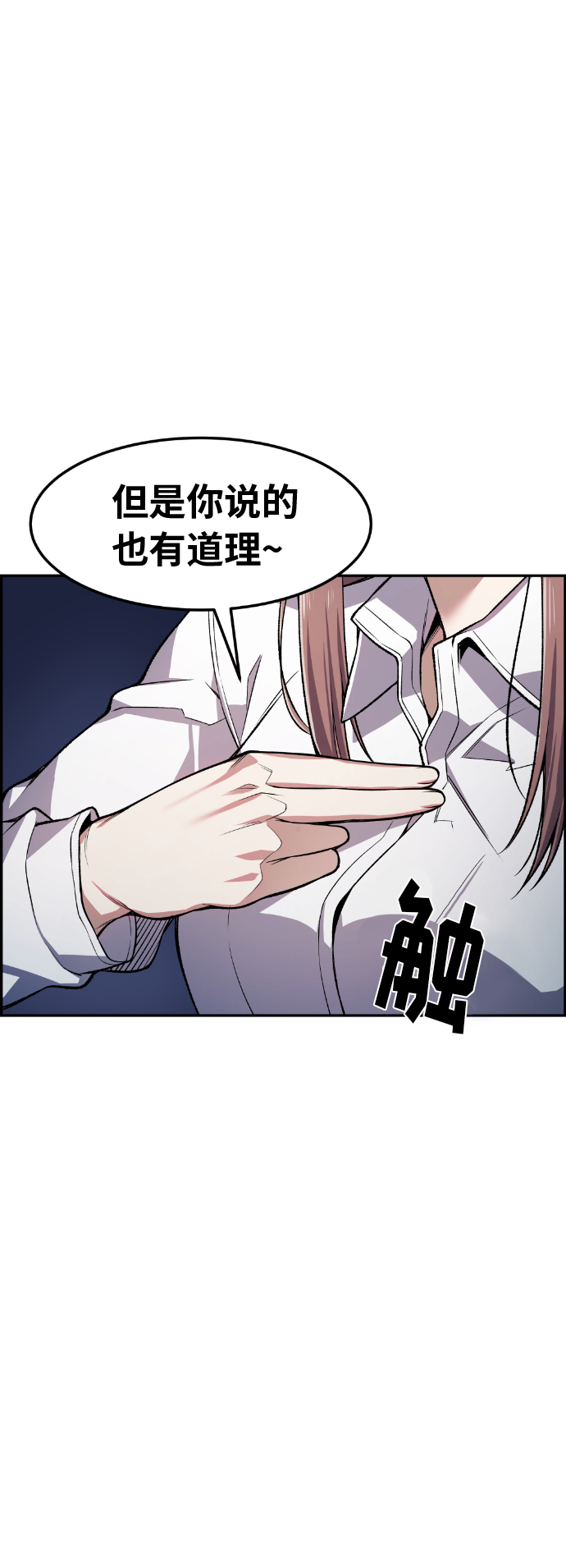 第31话2
