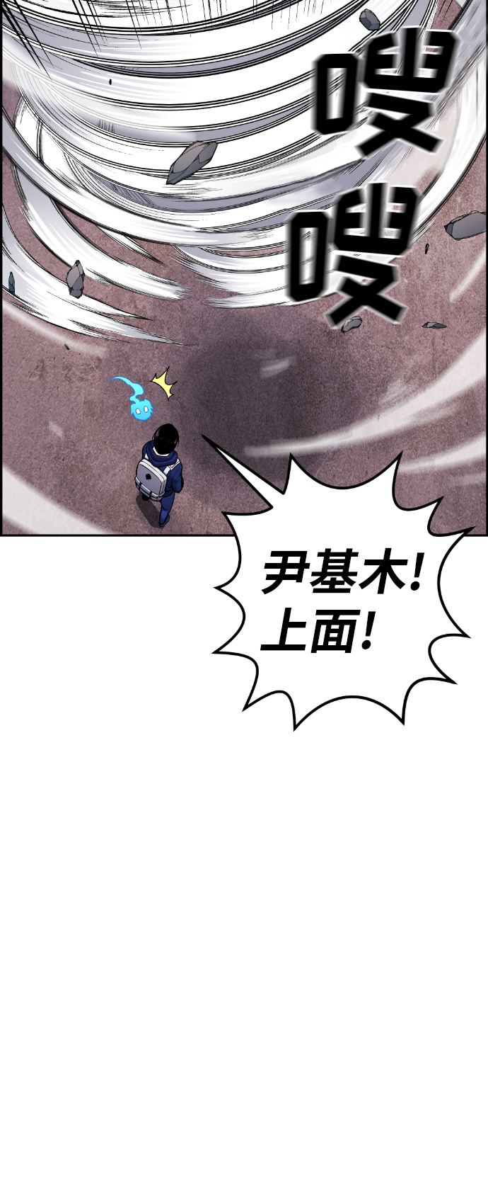 第31话1