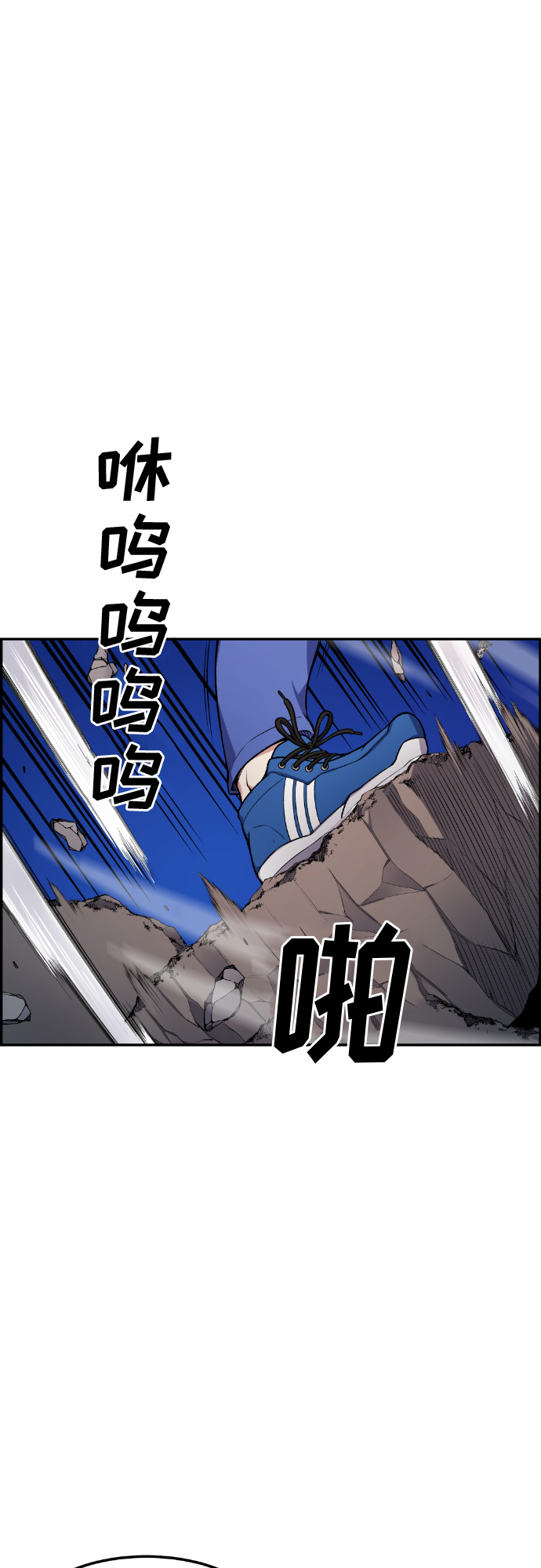第31话3