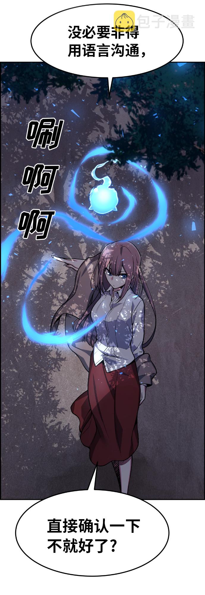 第31话3