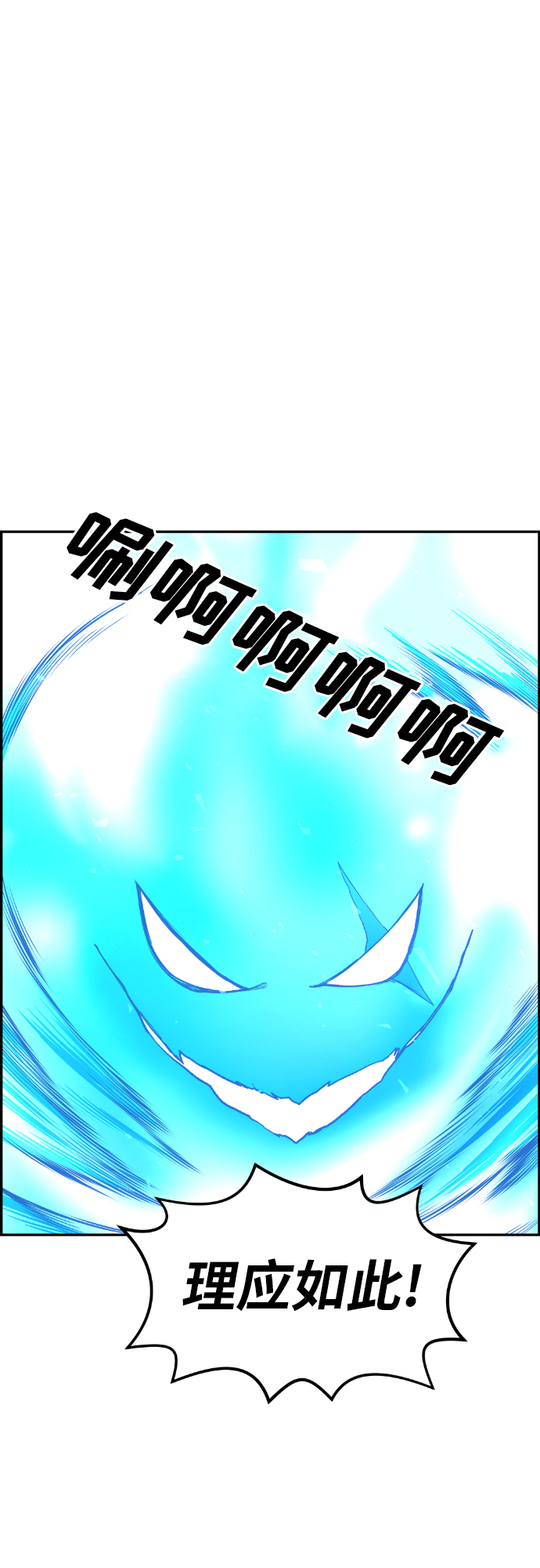 第31话4