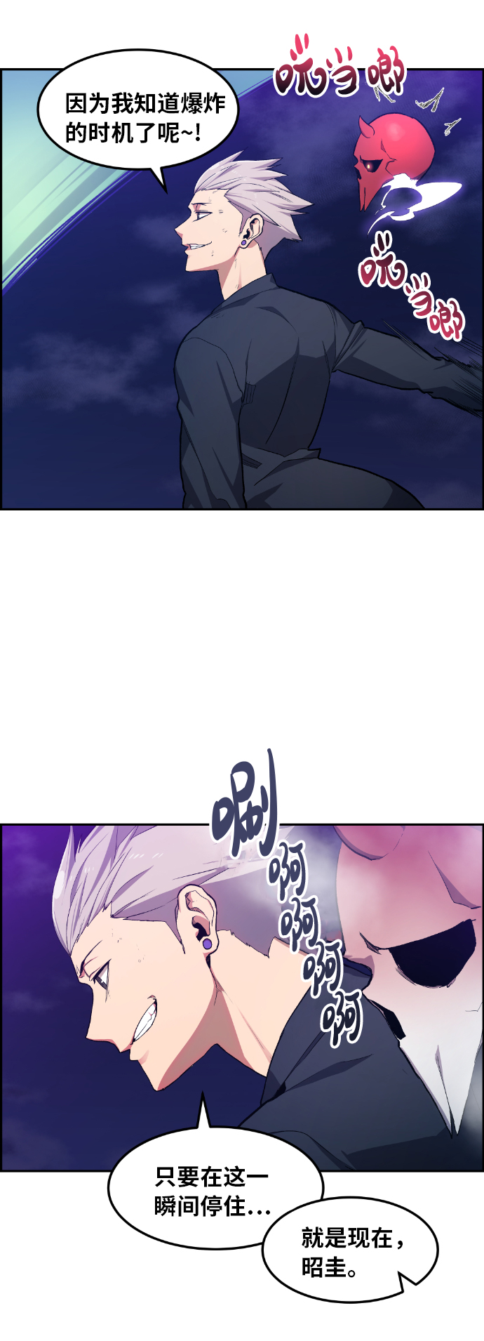 第19话4