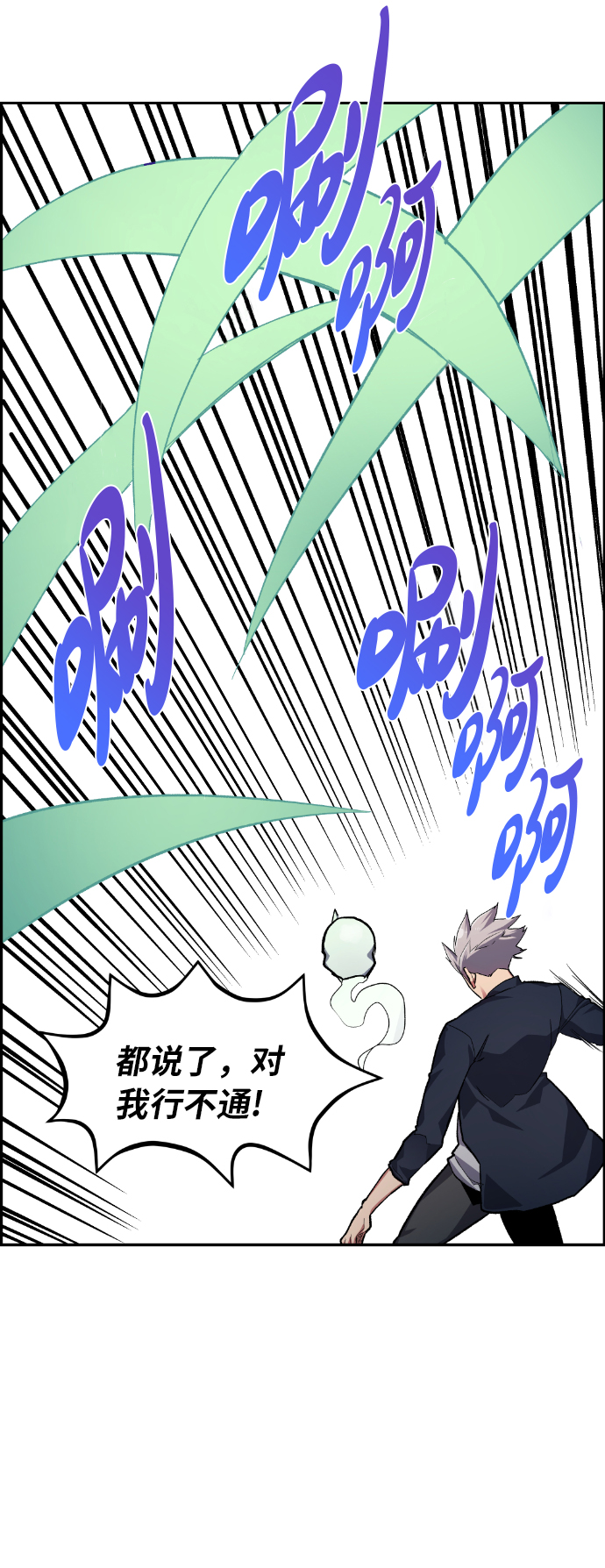 第19话2