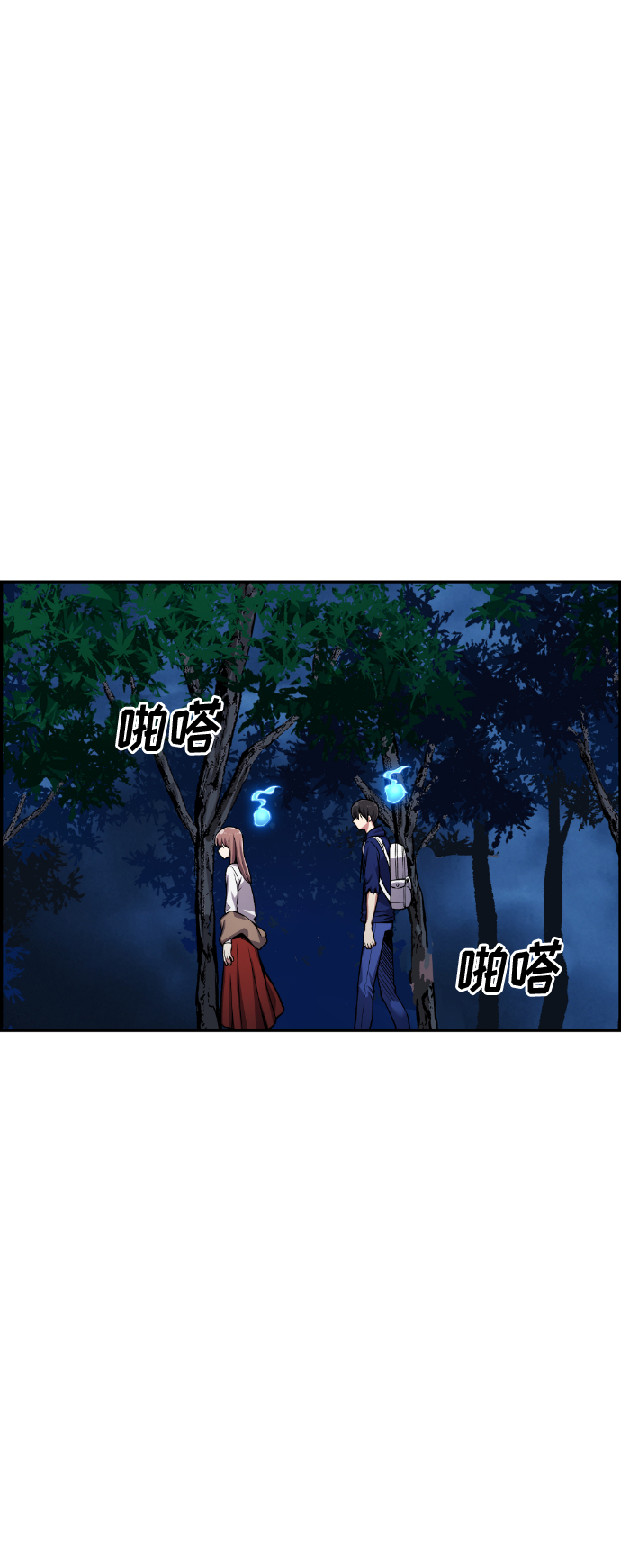 第32话2