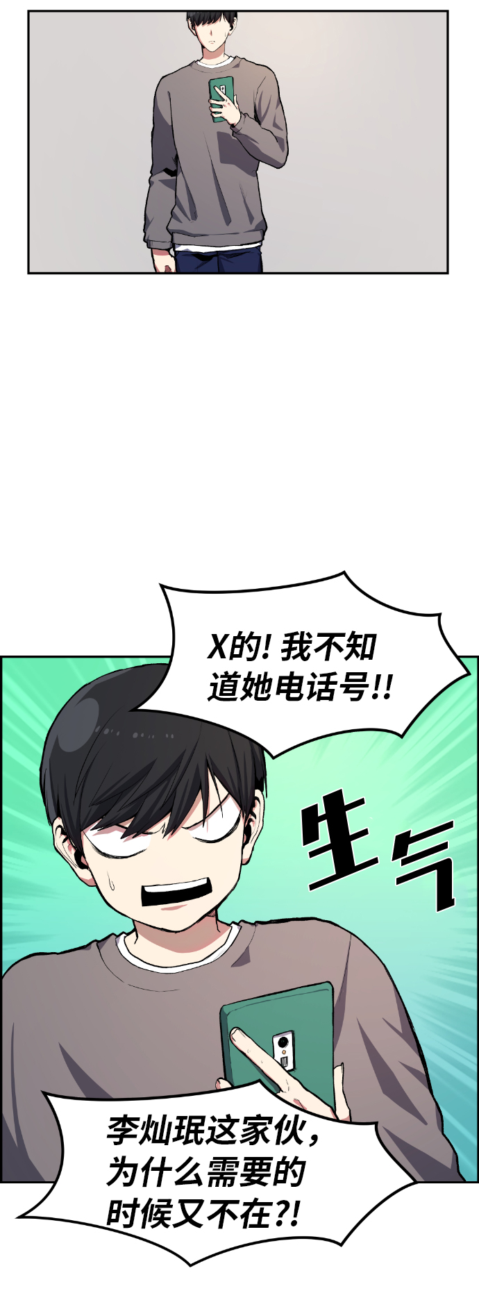 第8话4