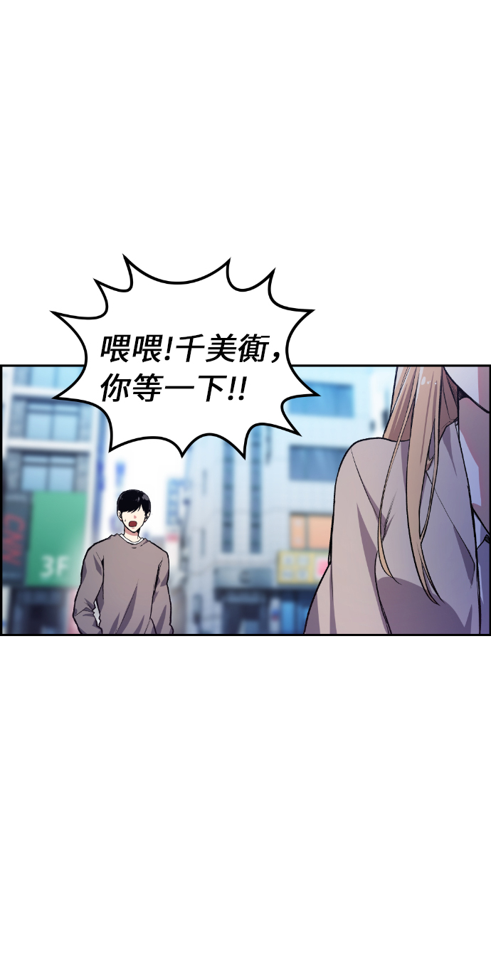 第8话2