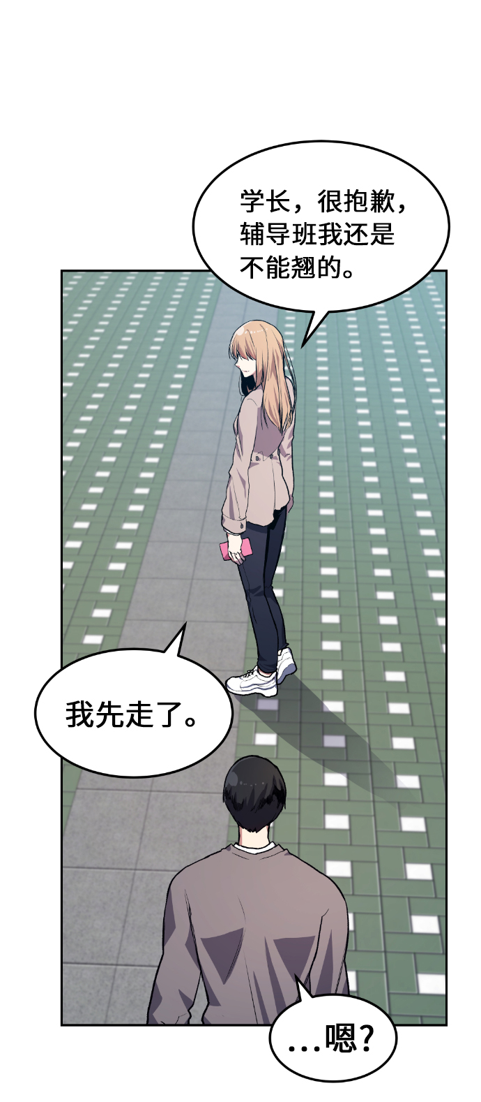 第8话1