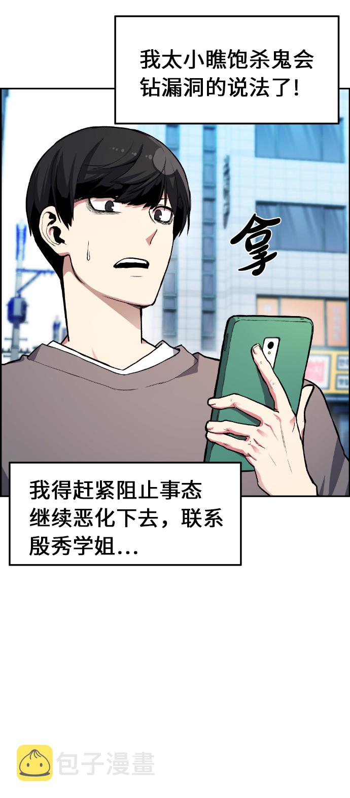 第8话3