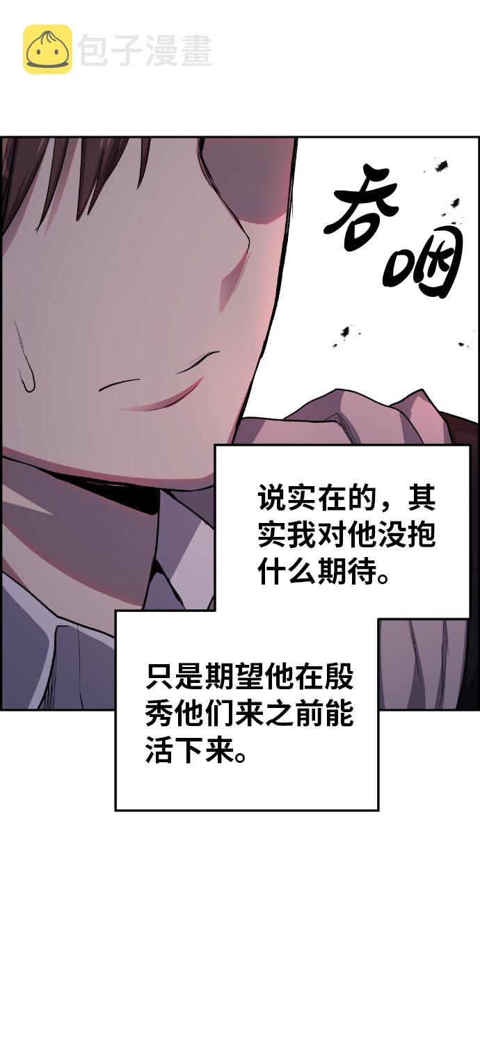 第10话4