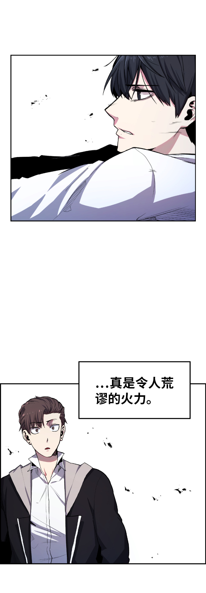 第10话2