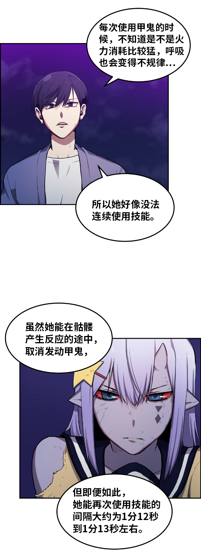 第20话0